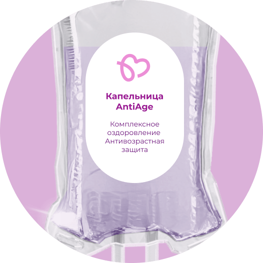 Баннер Капельница AntiAge