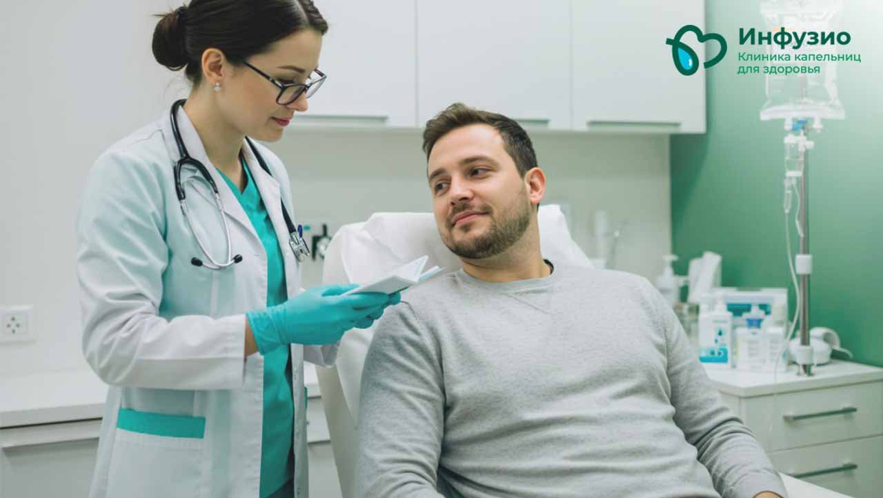 Мужчина с капельницей говорит с врачом